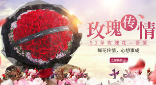 吉林辽源市西安区灯塔镇鲜花速递